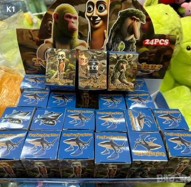 Italian brain rot ключодържател изненада, Тунг Тунг Сахур, Балерина Капучина, снимка 1