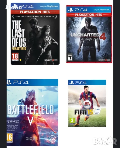 PS4 Игри|Fifa15|uncharted 4|The last of us|battlefield 5, снимка 1