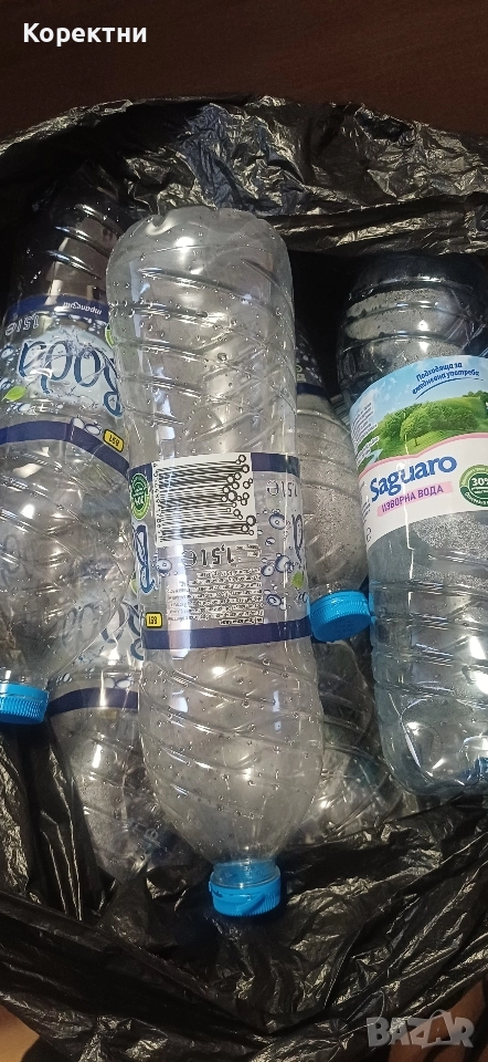 Чисти празни бутилки от минерална вода, снимка 1