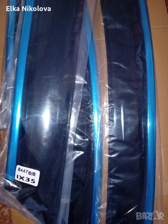 Hyundai  IX35 -ветробрани, снимка 1