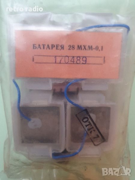 Батерия 28 МХМ-0,1, снимка 1