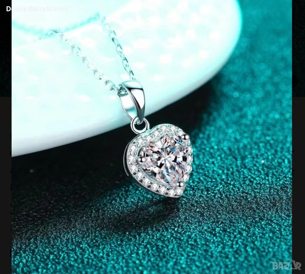 Дамско колие , снимка 1