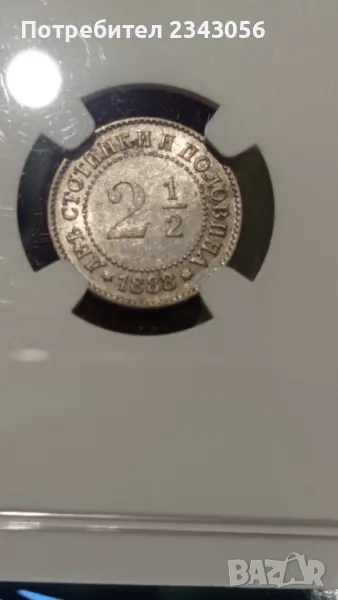 2 стотинки и половина 1888 MS61 NGC, снимка 1