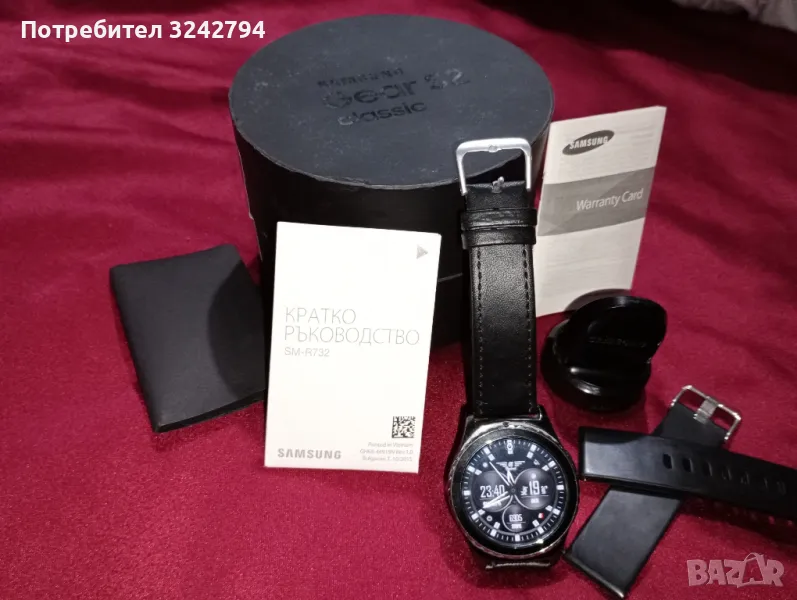 Samsung gear s2 classic smart watch смарт часовник, снимка 1