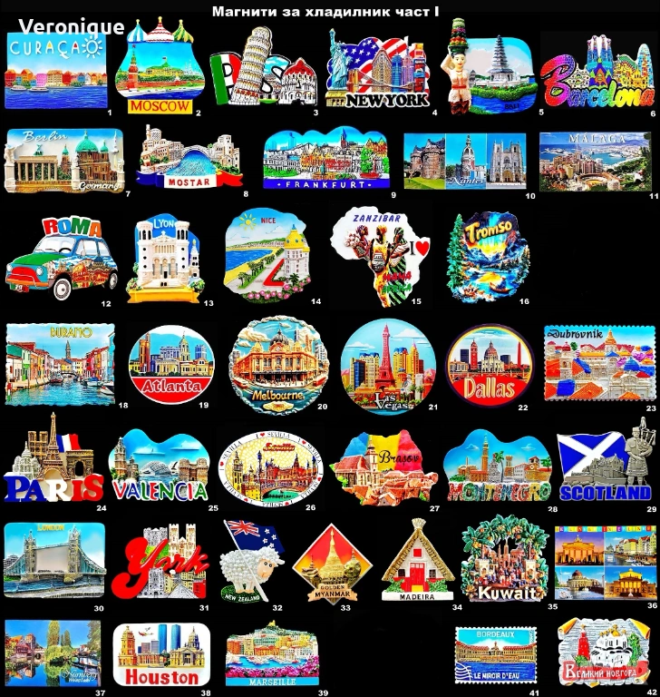 Магнити за хладилник част I, снимка 1