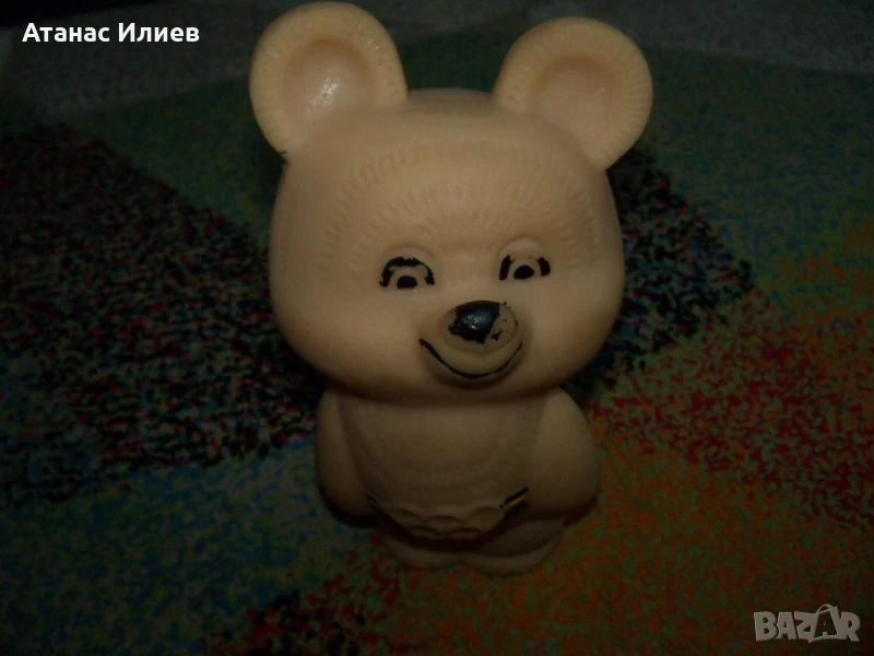 Голямо гумено мече Миша от олимпиадата  1980г., снимка 1