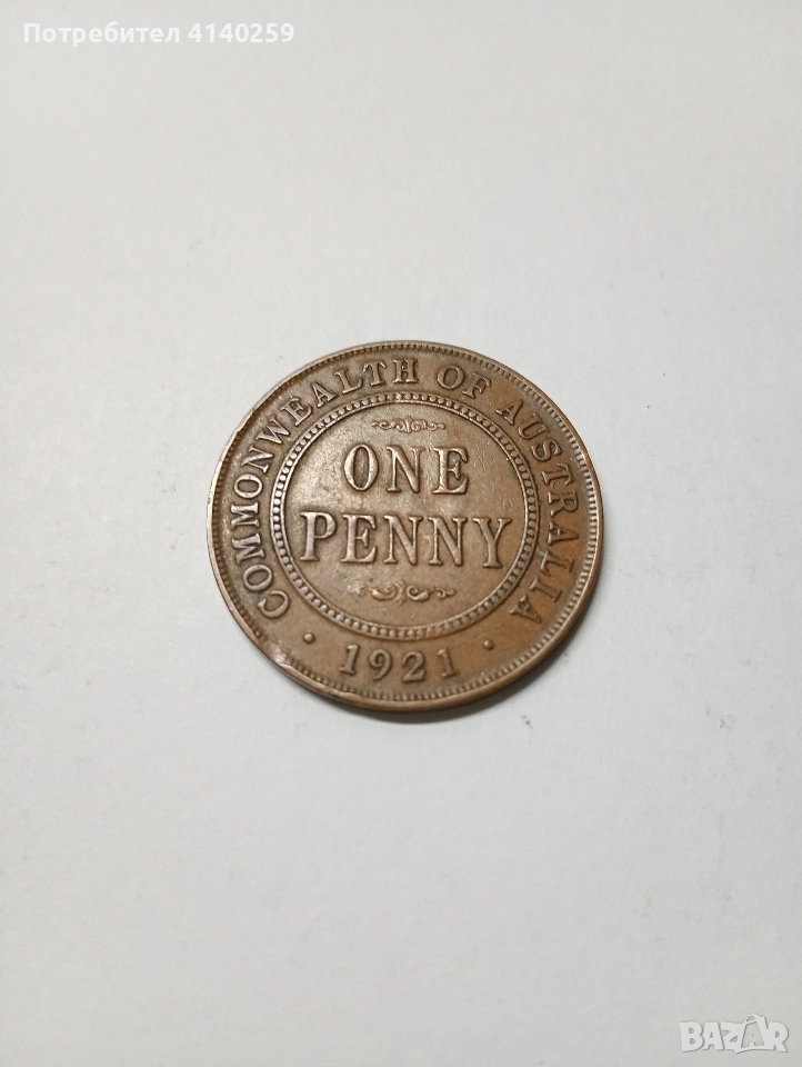 АВСТРАЛИЯ МОНЕТА 1 ПЕНИ 1921 Г , снимка 1