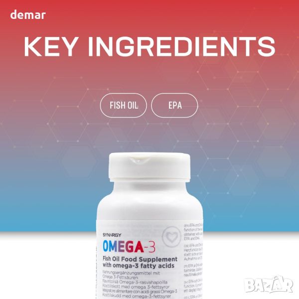 Synergy Omega-3 Добавка с рибено масло за здраве на сърцето, мозъка и очите, 1000mg, 60 капсули, снимка 1