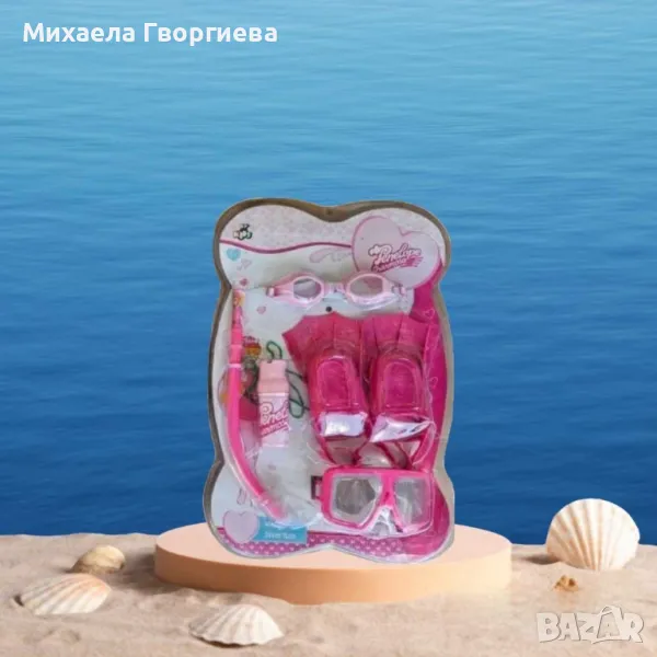 Детски комплект за игра , снимка 1