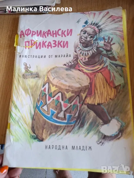 Детски книги , снимка 1