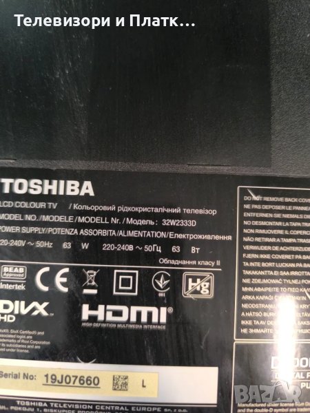 Toshiba , снимка 1