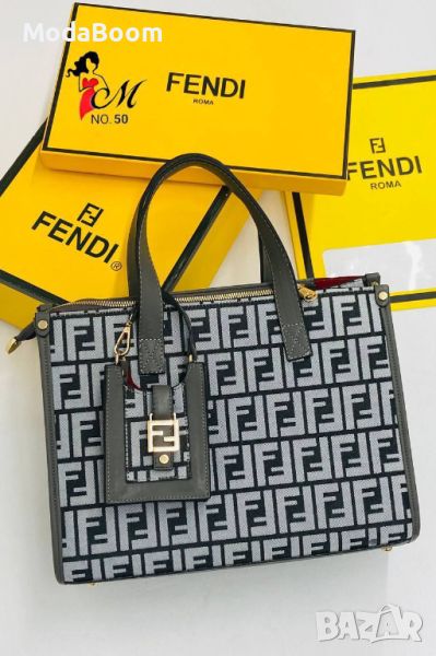 Fendi • Дамски Стилни Чанти • Различни Цветове , снимка 1