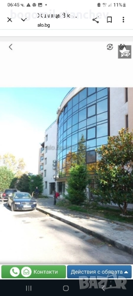 Многостаен в комплекс РИЧ-2 на ул.Сирена 10 на централен плаж Равда., снимка 1