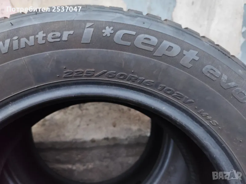 2бр гуми HANKOOK 225/60R16 102V, снимка 1