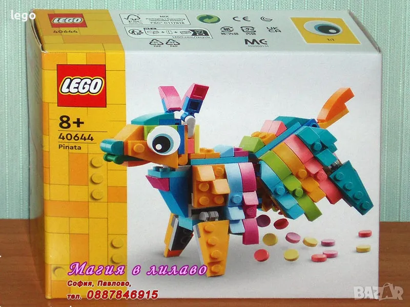 Продавам лего LEGO CREATOR 40644 - Пинята , снимка 1