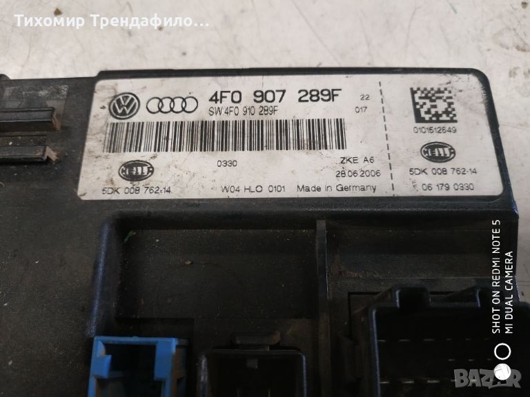 Комфорт модул Audi A6 2006 Комби 4F0907289F, 4F0 907 289F, SW:4F0 910 289F, 5DK 008 762-14 HELLA, снимка 1