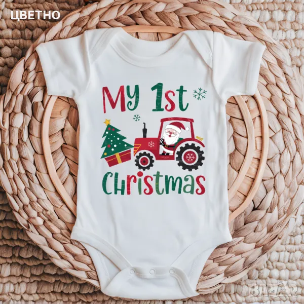 Бебешки бодита Моята първа Коледа My first Christmas, снимка 1