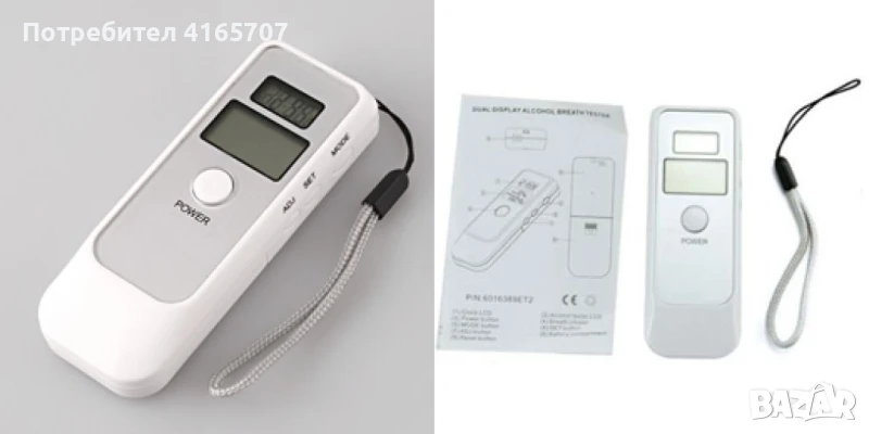 Ефективен мини дрегер, снимка 1