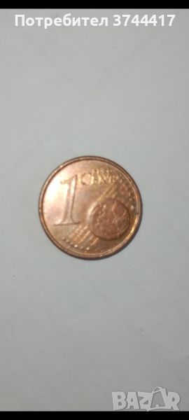 Рядка Монета от 1 Евро Цент от Ирландия Еире , снимка 1