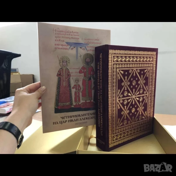 Четири евангелието на цар Иван Асен , снимка 1