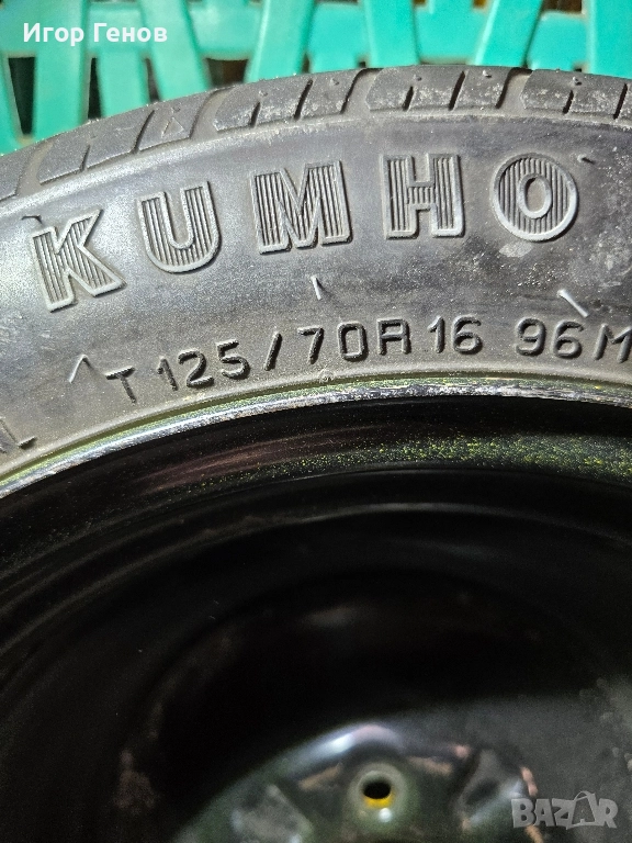 резервна гума тип Патерица + крик! , снимка 1