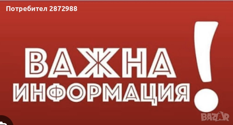 Разпродажба Дамски якета по 10 лв , снимка 1
