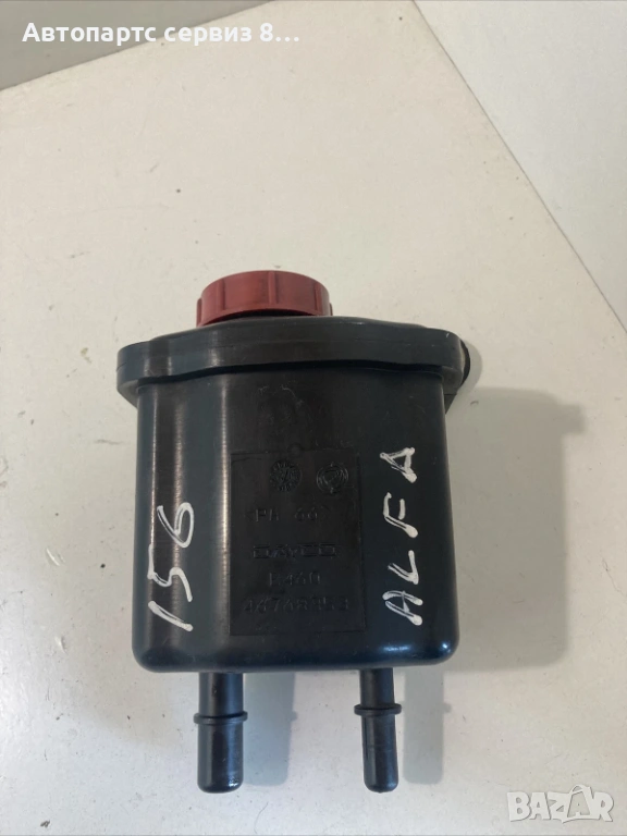 Казанче за хидравлична течност за Alfa Romeo 147 2002–2009 1.9 JTD Оригинално 46768353, снимка 1