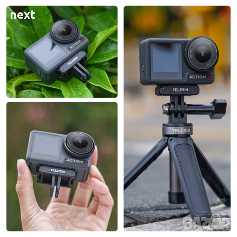 Адаптер TELESIN с магнитен двуножичен механизъм DJI OSMO Action 3 4 5 Pro, снимка 2 - Чанти, стативи, аксесоари - 53837849