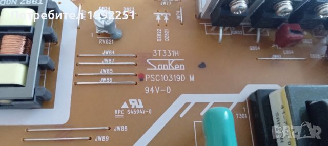 Power board ( захранване ). PSC10319D M. Свален от телевизор Panasonic TX-L32C20ES. Работещ със счуп, снимка 5 - Части и Платки - 46601580