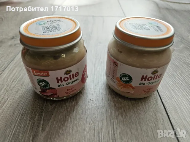 Пюрета - Hipp, Gerber, Bebivita, Holle, Слънчо - 30 броя, снимка 8 - Други - 49326732