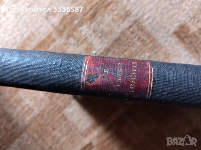 Продавам LE BARBIER DE SEVILLE. 1898г., снимка 2 - Колекции - 44991343
