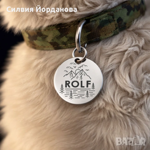 Персонализирани медальони за животни. Кучешки медальон, снимка 7 - За кучета - 54211662