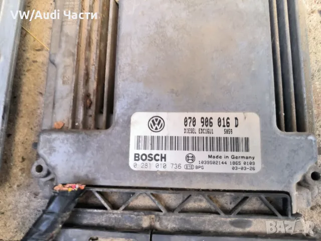 Компютри за двигател ЕКУ ECU Фолксваген Туарег VW Touareg V10 TDI 070906016D / 070 906 016 D, снимка 2 - Части - 47346914