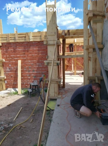 Ремонт на Свички Видове Покриви , снимка 7 - Ремонти на покриви - 52983554