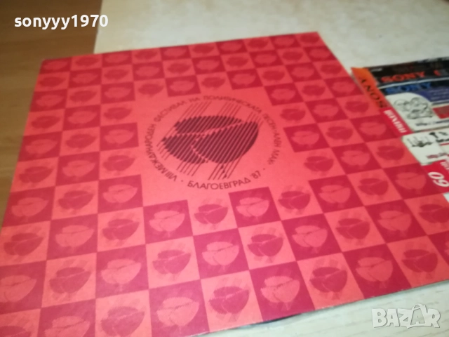 АЛЕН МАК 0210251137, снимка 8 - Грамофонни плочи - 51917781