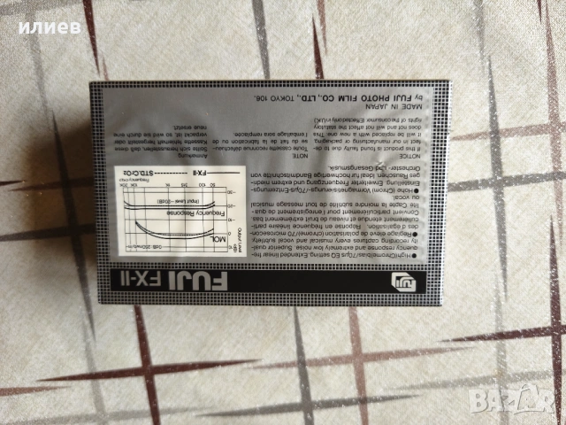 Аудио касети тип II Maxell и Fuji, снимка 9 - Аудио касети - 54003630