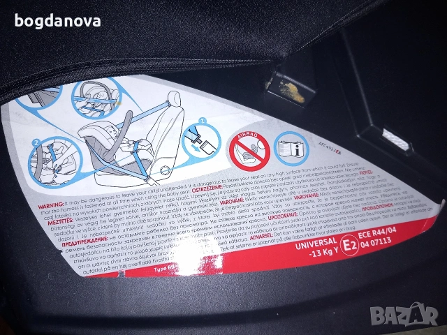 Ново бебешко столче/кошница за кола, снимка 7 - Столчета за кола и колело - 53992411