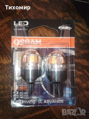 led H7 - Osram PY21W - WY21W , снимка 4 - Аксесоари и консумативи - 53654585