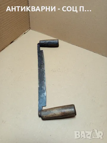 Соц Стар Ръчно Кован Рукан., снимка 3 - Антикварни и старинни предмети - 50114038