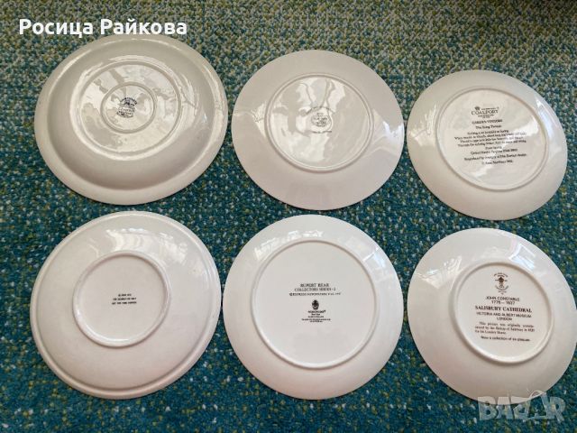 Декоративни порцеланови чинии, снимка 8 - Чинии - 45267665