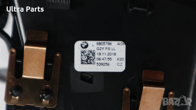 Оригинален ляв въздуховод табло за BMW G42 G20 G22 G26 6805796, снимка 6 - Части - 50444875