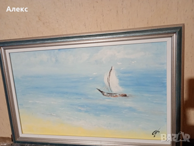 Маслена картина!