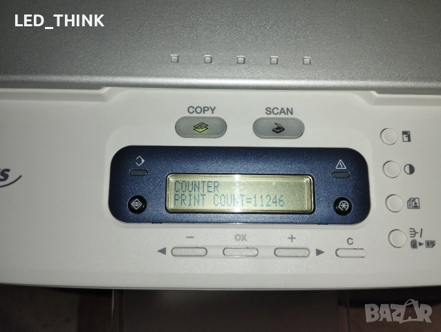 Canon MF3220 i-SENSYS Монохромно А4 лазернo многофункционално устройство, снимка 9 - Принтери, копири, скенери - 52953234