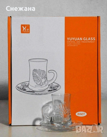 Нов сервиз за турски ч.а.й