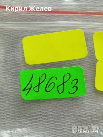 Рядка значка МВР РЕПУБЛИКАНСКИ ФЕСТИВАЛ 74г. за КОЛЕКЦИОНЕРИ 48683, снимка 6 - Колекции - 50848693