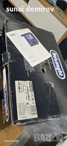 кафемашина делонги елетта , снимка 6 - Кафемашини - 53486921