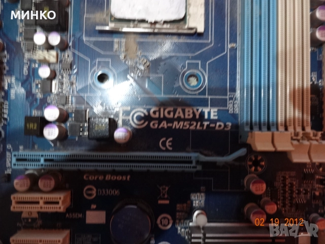 AMD Phenom II X2 550 , снимка 3 - Процесори - 51952384