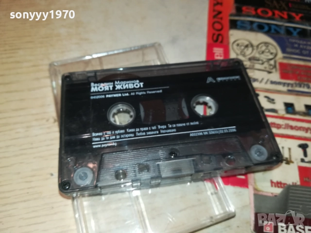 ВЕСЕЛИН МАРИНОВ-ОРИГИНАЛНА КАСЕТА 1409251201, снимка 12 - Аудио касети - 51708005