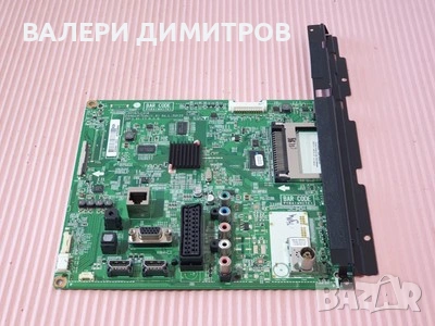 Продавам майнборд EAX64317404(1.0)