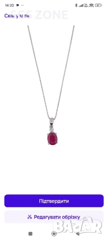 СРЕБЪРЕНА ВИСУЛКА СЪС НАТУРАЛЕН САПФИР ИЛИ РУБИН, снимка 5 - Колиета, медальони, синджири - 51168676